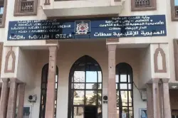 غضب وسط أساتذة الابتدائي.. ومديرية التعليم بسطات تتجاوز مقتضيات مذكرة الوزير برادة بشأن الحراسة